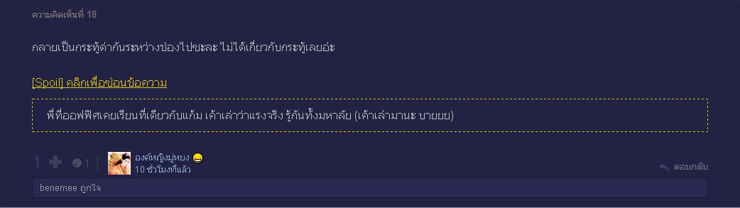 แก้ม กวินตรา สมัยก่อนเข้าวงการเป็นอย่างไรบ้างเห็นเค้าว่าแรงมากจริงๆเหรอ???