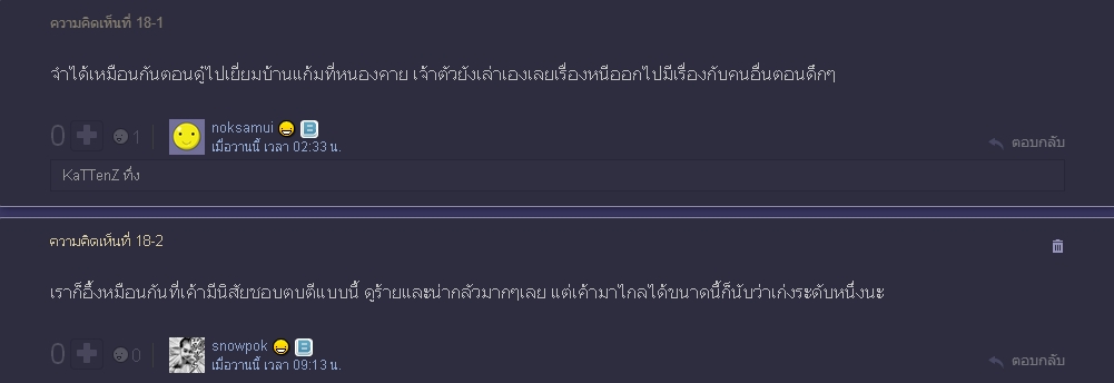 แก้ม กวินตรา สมัยก่อนเข้าวงการเป็นอย่างไรบ้างเห็นเค้าว่าแรงมากจริงๆเหรอ???