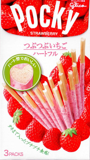 pocky-taste2