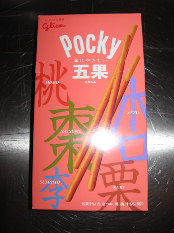 pocky-taste5
