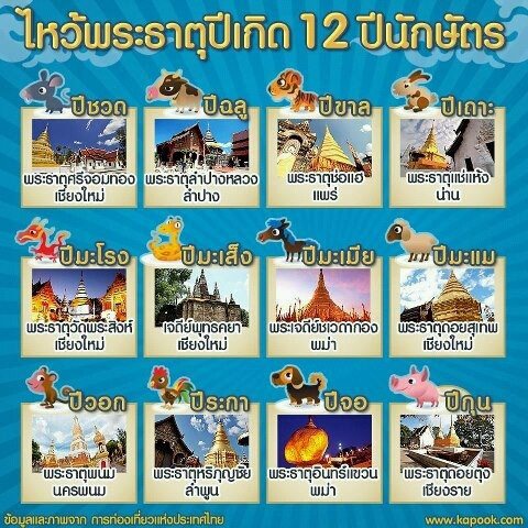 เรื่อง ชาวบ้านๆ #02