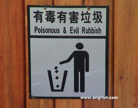 funny_chinese_translation_11