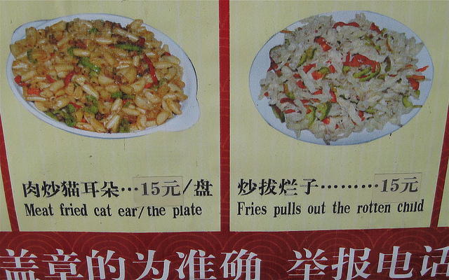 funny_chinese_translation_13