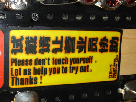 funny_chinese_translation_23