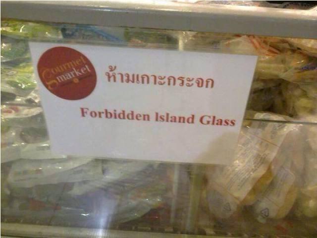 funny_thai_translation_30