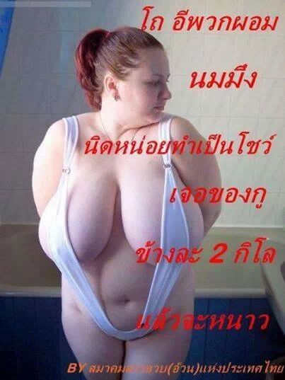 ของเค้าดีจริง