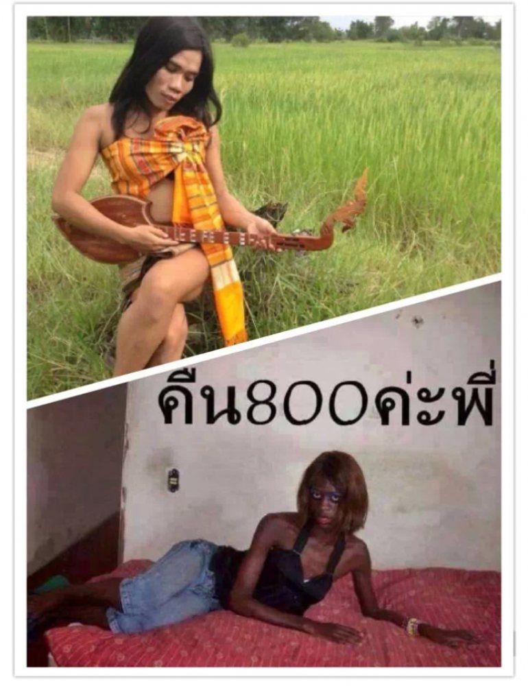 ตัดสินใจ