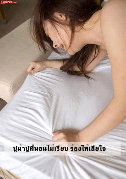 เพิ่งทำเสร็จ