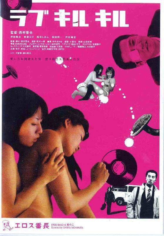 รวมผลงานภาพยนตร์ที่ Sora Aoi โซระ อะโอะอิ ซุปตาร์ AV ของญี่ปุ่น แสดง
