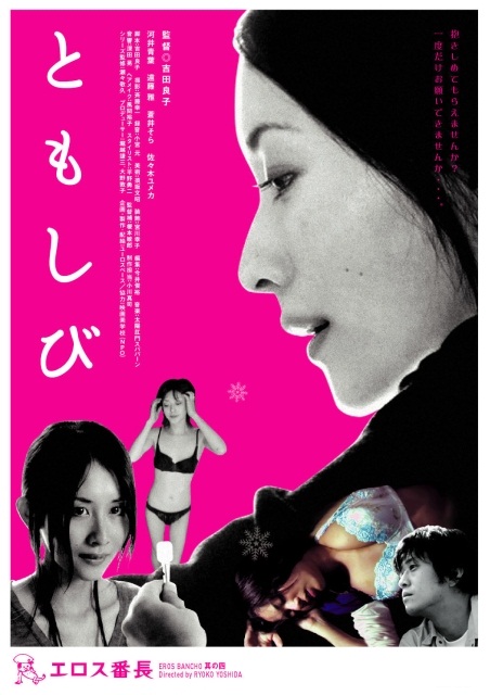 รวมผลงานภาพยนตร์ที่ Sora Aoi โซระ อะโอะอิ ซุปตาร์ AV ของญี่ปุ่น แสดง