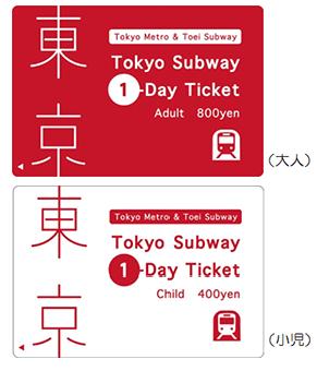 นักท่องเที่ยวเฮ! ออกแล้ว ตั๋วรถไฟเที่ยวโตเกียวแบบใหม่ Tokyo Metro Ticket คุ้มกว่าเดิม