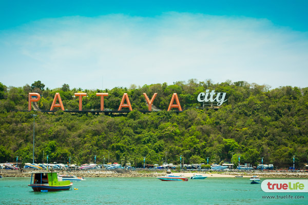 เที่ยวเกาะล้าน พัทยา ทะเลใกล้กรุงเทพฯ ฟ้าคราม น้ำใส ทะเลสวย อาบแดดสุดชิลล์