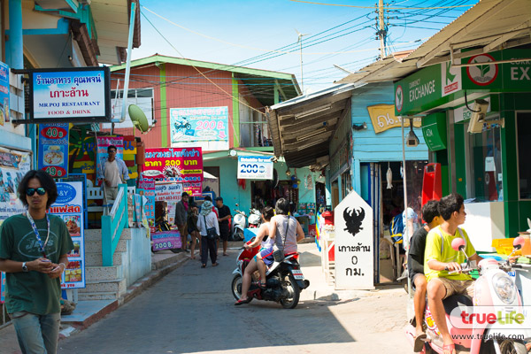 เที่ยวเกาะล้าน พัทยา ทะเลใกล้กรุงเทพฯ ฟ้าคราม น้ำใส ทะเลสวย อาบแดดสุดชิลล์