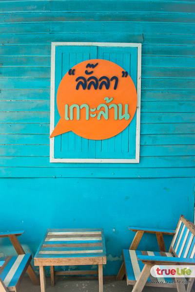 เที่ยวเกาะล้าน พัทยา ทะเลใกล้กรุงเทพฯ ฟ้าคราม น้ำใส ทะเลสวย อาบแดดสุดชิลล์