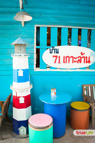 เที่ยวเกาะล้าน พัทยา ทะเลใกล้กรุงเทพฯ ฟ้าคราม น้ำใส ทะเลสวย อาบแดดสุดชิลล์