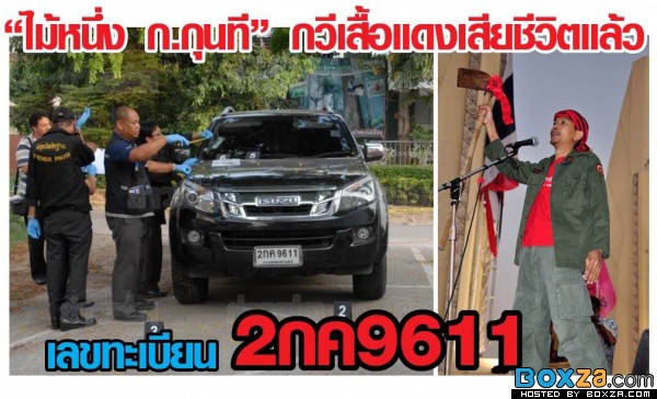 หวยนายก 02/5/57 เลขเด็ดงวดนี้ สลากกินแบ่งรัฐบาล หวยนายก 02/5/57 เลขเด็ดงวดนี้ สลากกินแบ่งรัฐบาล