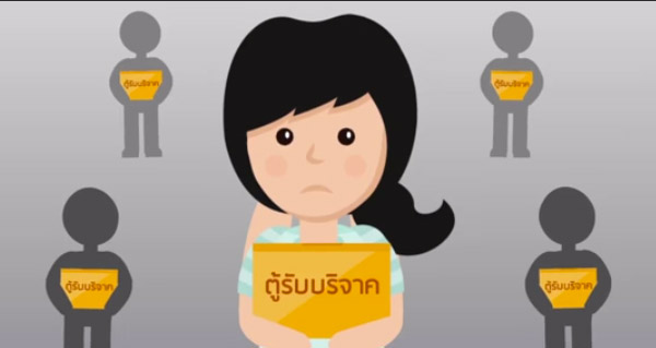 กยศ2