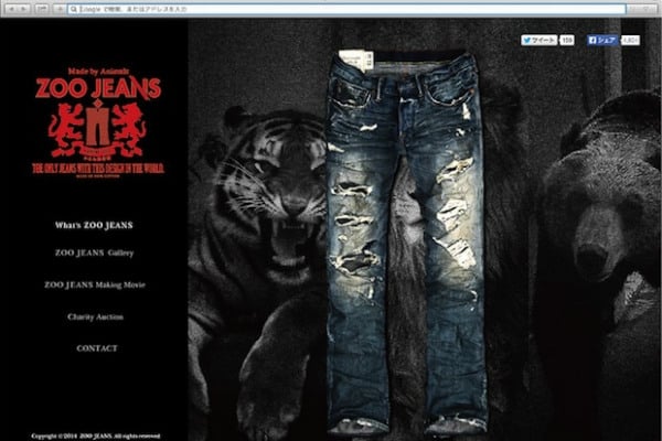 Zoo Jeans เซอร์เต็มขั้น ด้วยเขี้ยวเล็บเสือ หมี และสิงโตแท้ๆ