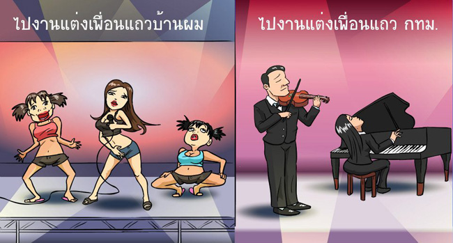 อันไหนโดนใจ...