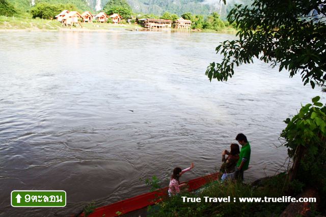 แม่น้ำซอง เมืองวังเวียง