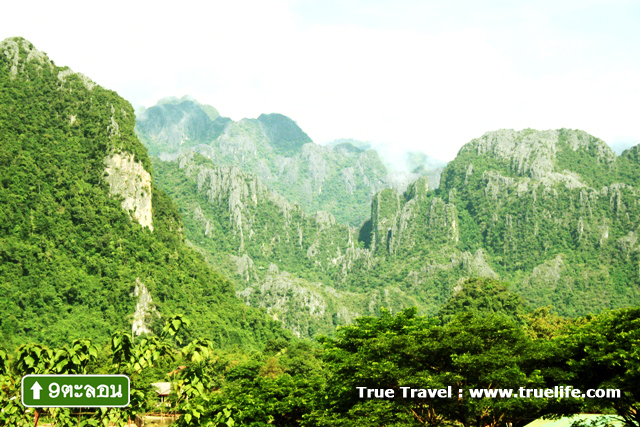 เขาหินปุน เมืองวังเวียง