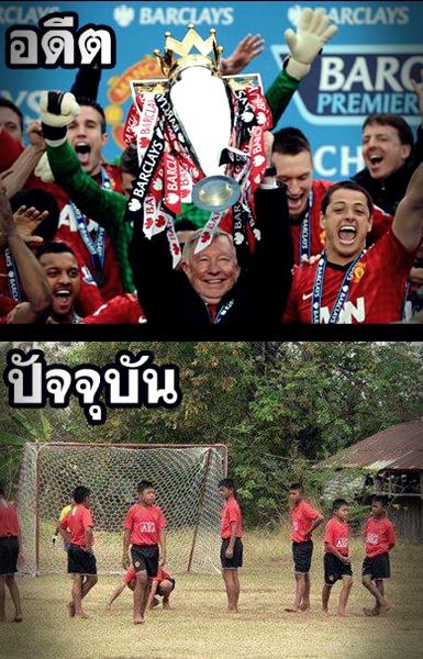 ขำแป๊บ!!...วันสุข