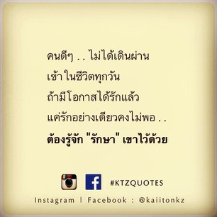 ข้อความดีๆ จาก Instagram EP.14 [LOVE STORIES]