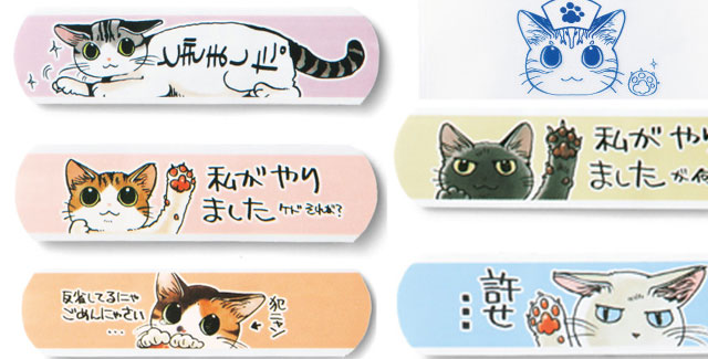 ถึงร้ายก็รัก…ญี่ปุ่นผลิตพลาสเตอร์สำหรับปิดแผลแมวข่วนให้ทาสแมวโดยเฉพาะ