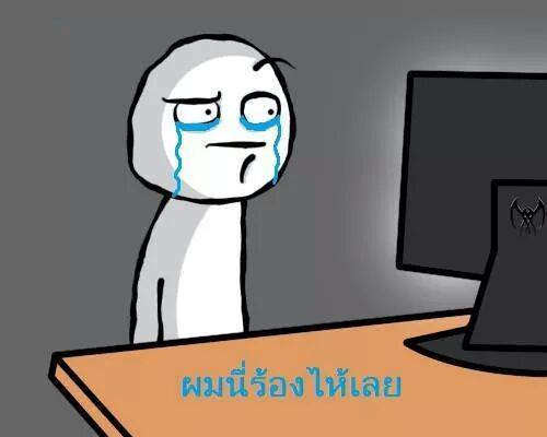 ผมนี่ ตั้งกระทู้เลยครับ...(ไม่มีสาระ เน้นฮา..)