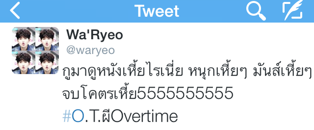 O.T.ผีOvertime การันตรีความมันส์ ใน Thailand Box Office