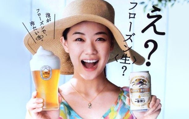 kirin ichiban frozen beer slushie maker 1