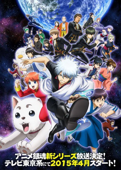 gintama-get-new-tv-anime-in-april-2015