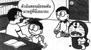 nobita15