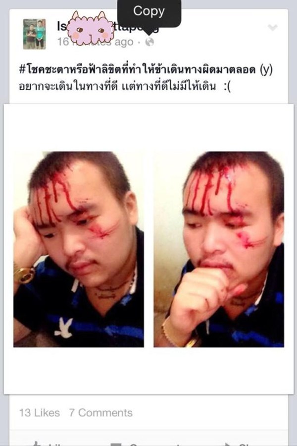 รวมภาพสุดฮาของคนไทย ที่พลาดไปเสียใจแย่เลย