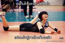 เม้นแรก