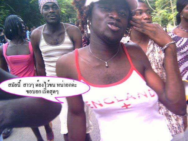 รูปตลกๆ9