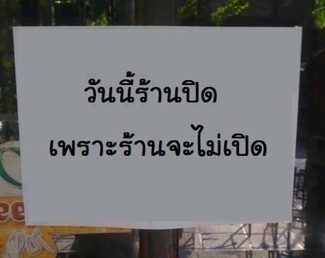 รูปตลกๆ   รูปตลกฮาๆ   รูปตลกๆ ฮาๆ   รูปตลกกวนๆ