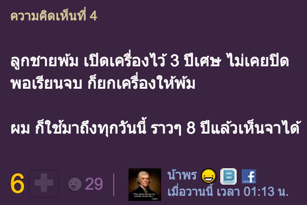 Screen Shot 2558-02-17 at 15.34.11