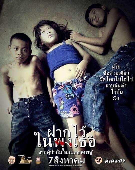 ภาพลิงค์ที่แปะไว้