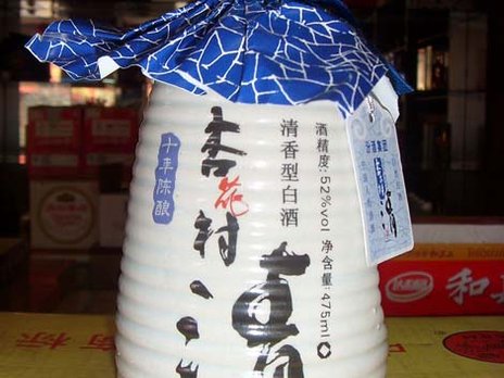 ขอเชิญสหายทั้งหลายร่วมดื่ม 10 ยอดสุรา...จากแผ่นดินมังกร 