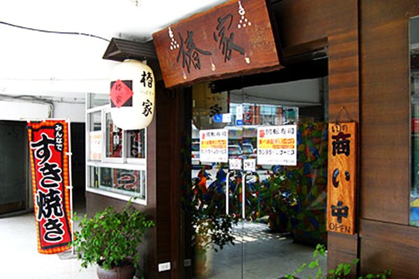 นานาประเทศในกทม.