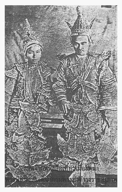 พระเจ้าสีป่อ กับ ราชินีสุปยาลัต