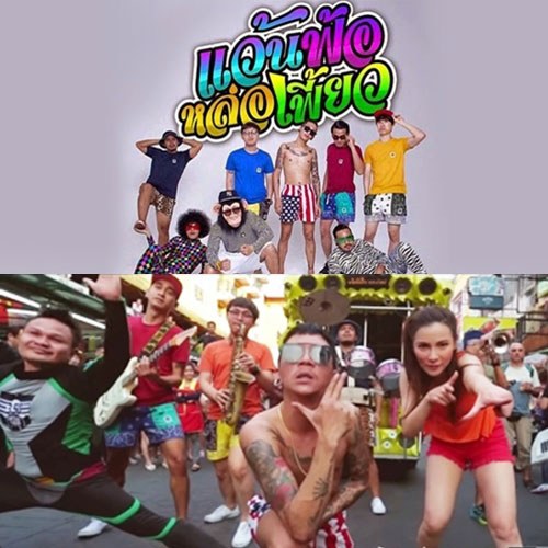 7 พฤติกรรมที่ต้องเจอแน่ๆ ในช่วงสงกรานต์ 