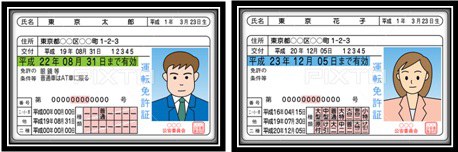 ใบขับขี่7