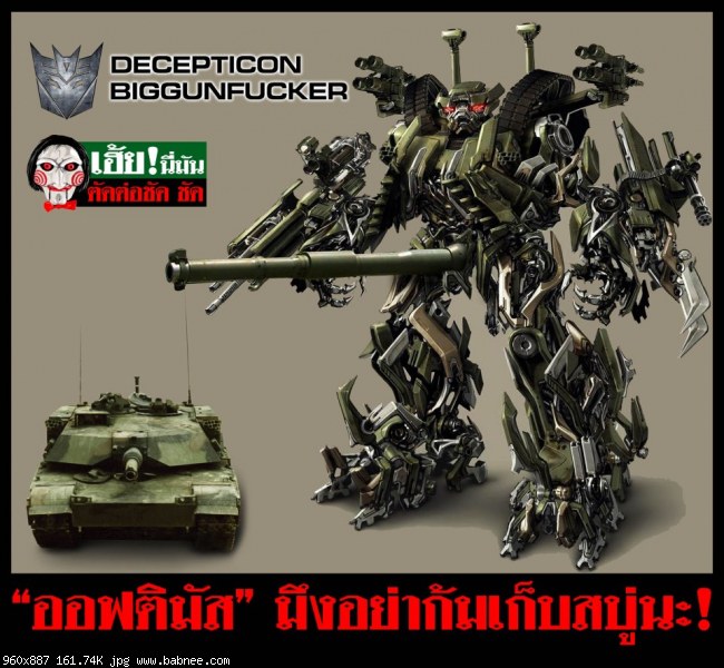 Credit by babnee.com