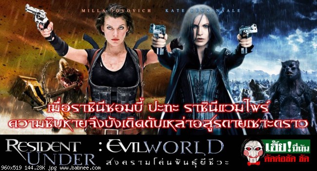 Credit by babnee.com