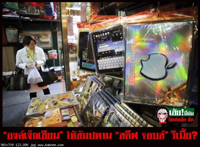 Credit by babnee.com