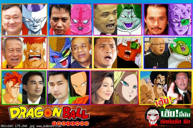 Credit by babnee.com