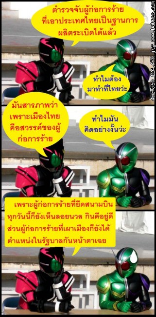 Credit by babnee.com