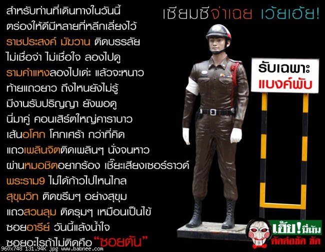 Credit by babnee.com